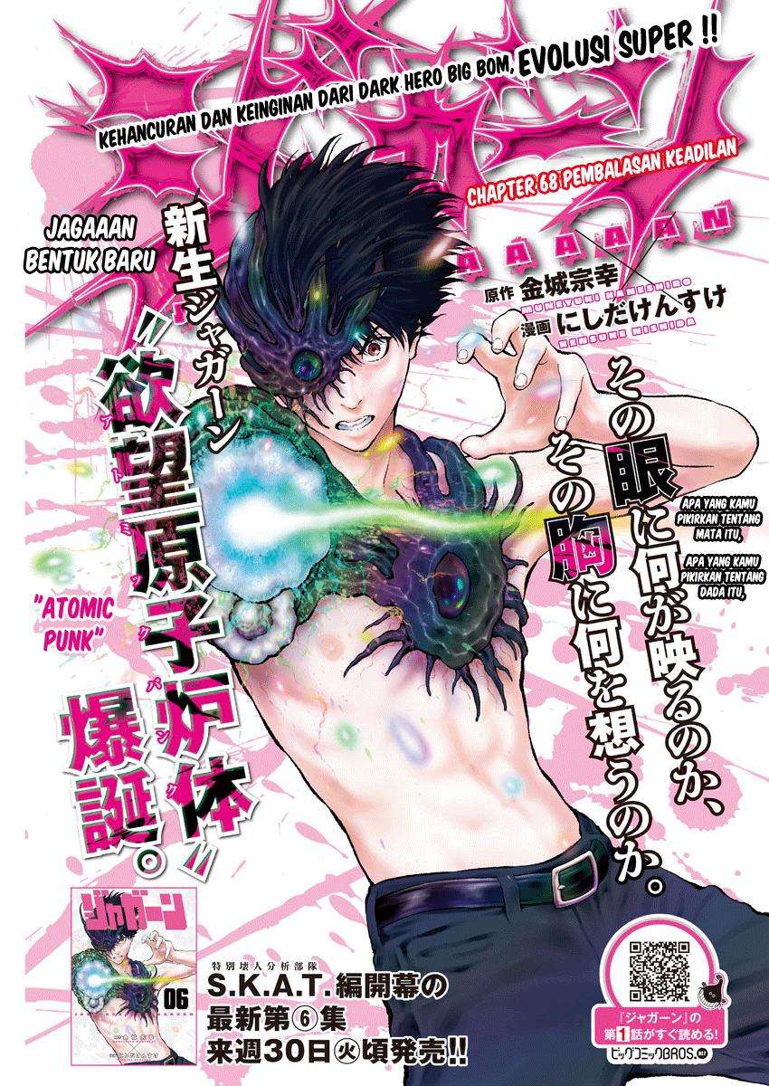 Jagaaaaaan Chapter 68 Gambar 2
