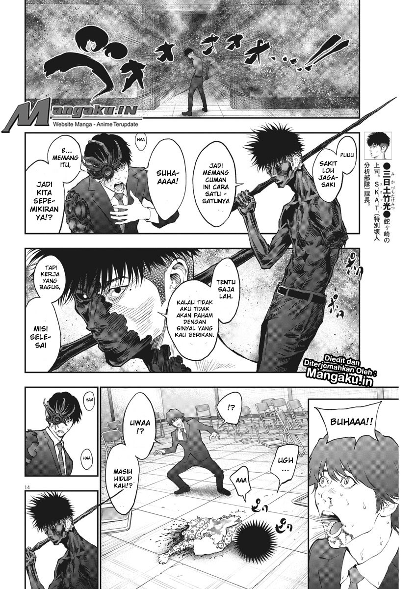 Jagaaaaaan Chapter 75 Gambar 15