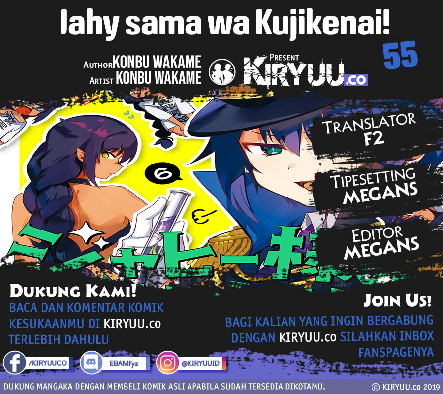 Jahy-sama wa Kujikenai! Chapter 05.5 Gambar 1