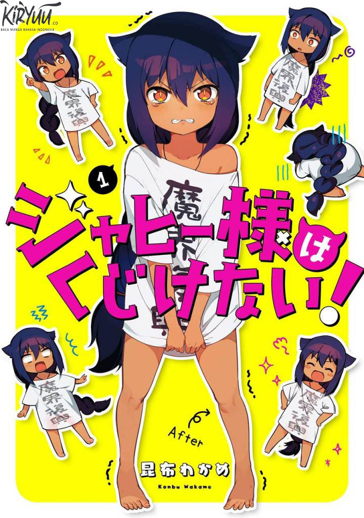 Jahy-sama wa Kujikenai! Chapter 05.5 Gambar 2