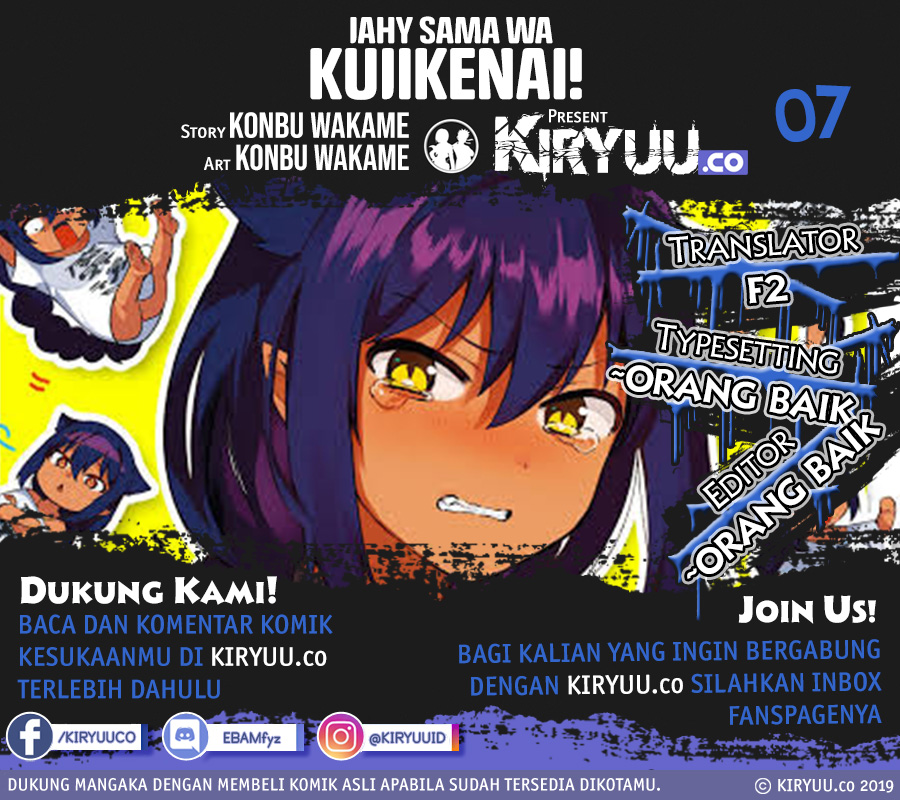 Jahy-sama wa Kujikenai! Chapter 07 Gambar 1
