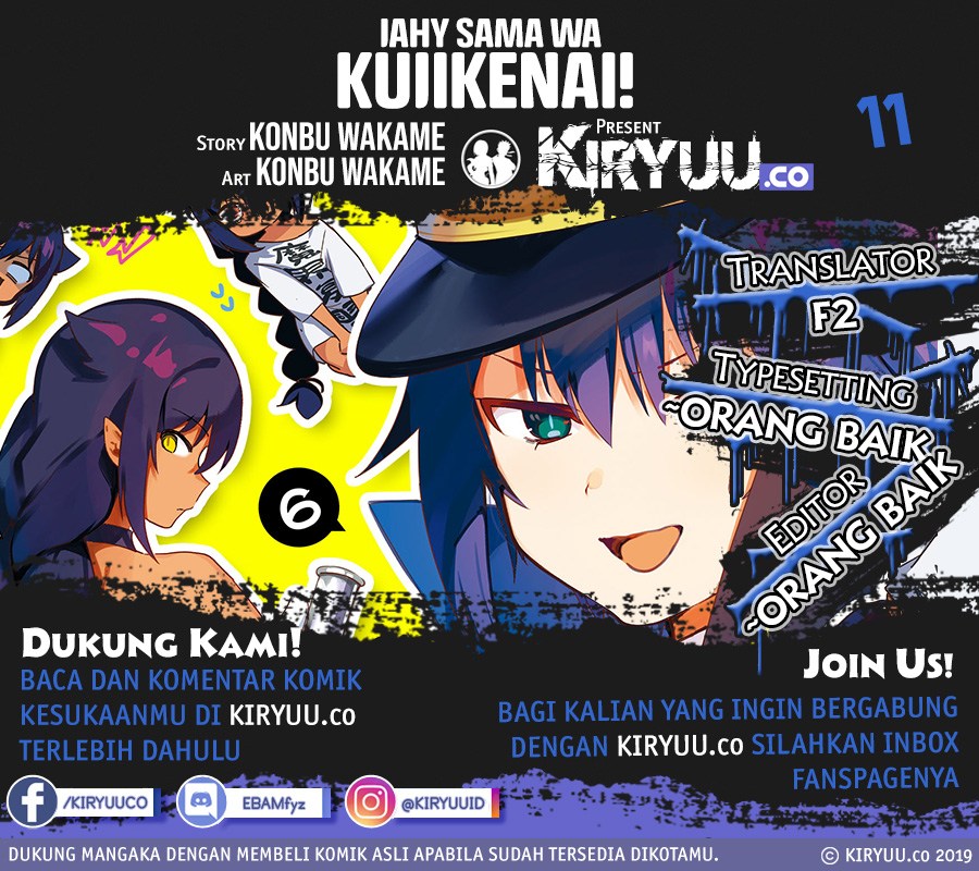 Jahy-sama wa Kujikenai! Chapter 11 Gambar 1