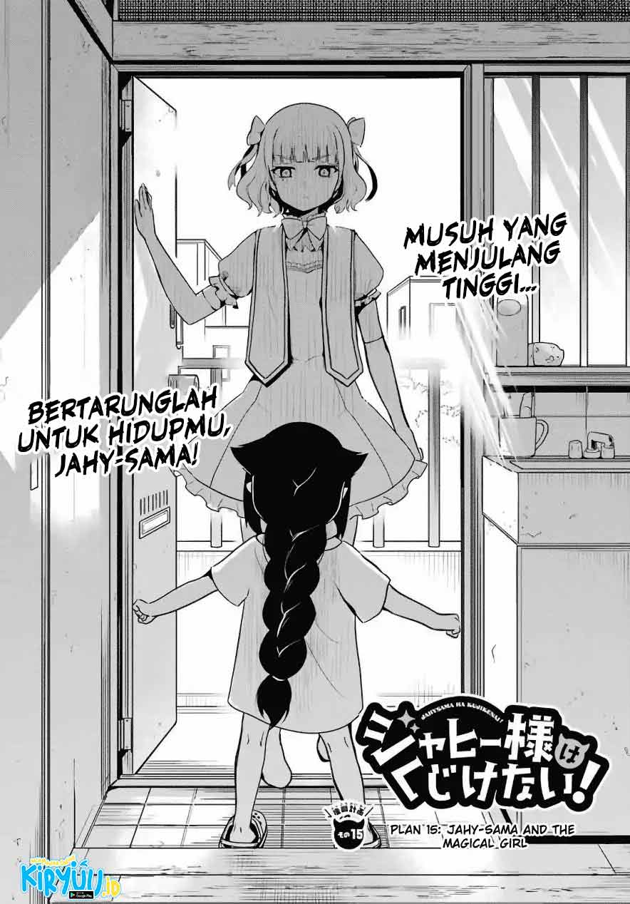 Jahy-sama wa Kujikenai! Chapter 15 Gambar 2