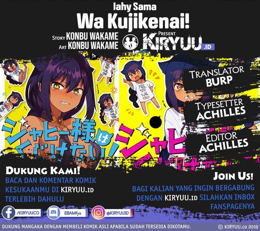 Jahy-sama wa Kujikenai! Chapter 16 Gambar 1