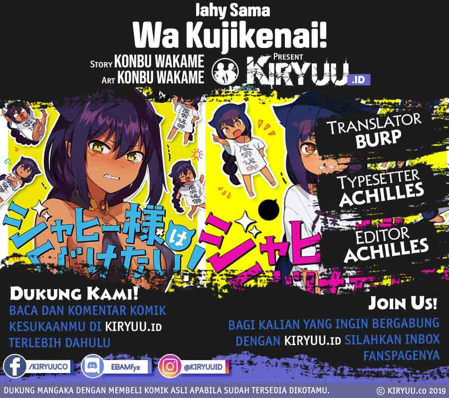 Jahy-sama wa Kujikenai! Chapter 21 Gambar 1