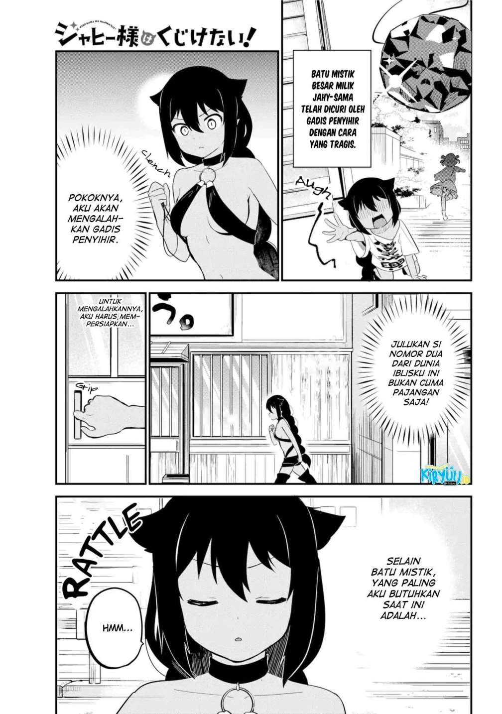 Jahy-sama wa Kujikenai! Chapter 21 Gambar 2