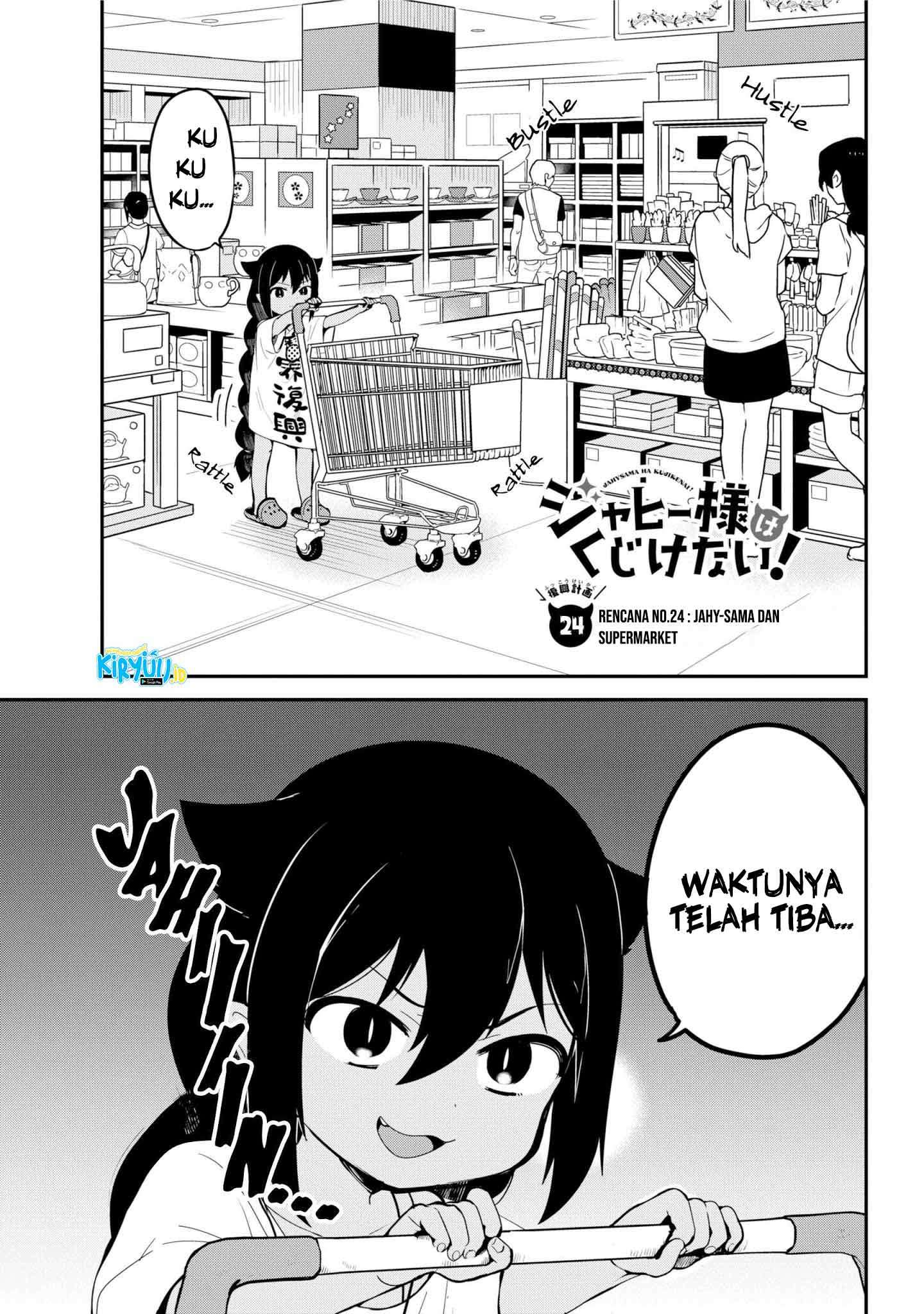 Jahy-sama wa Kujikenai! Chapter 24 Gambar 2