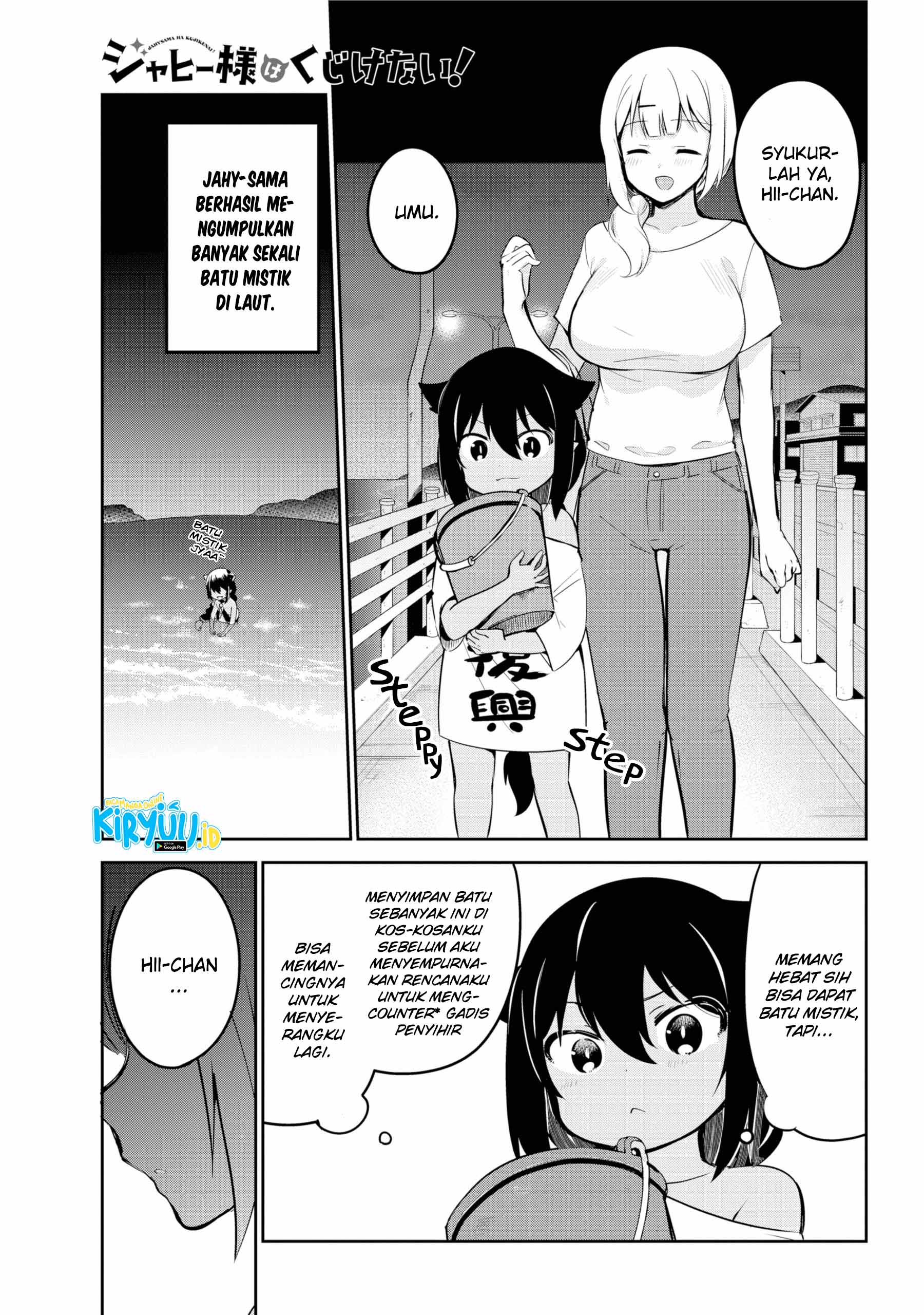 Jahy-sama wa Kujikenai! Chapter 38 Gambar 2