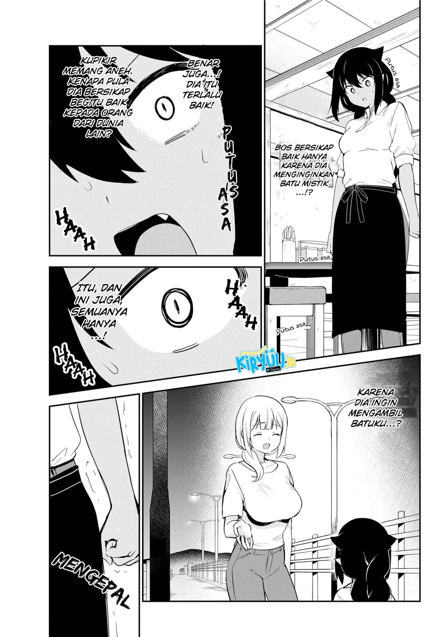 Jahy-sama wa Kujikenai! Chapter 38 Gambar 12