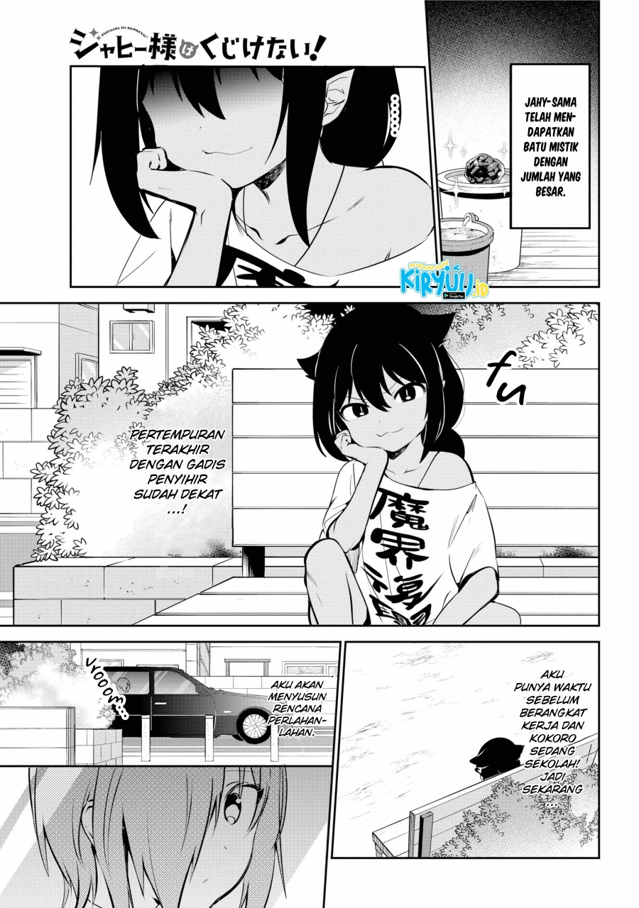 Jahy-sama wa Kujikenai! Chapter 39 Gambar 2