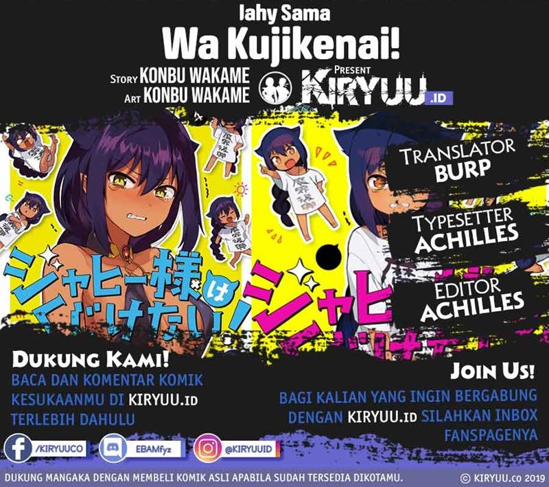 Jahy-sama wa Kujikenai! Chapter 41 Gambar 1