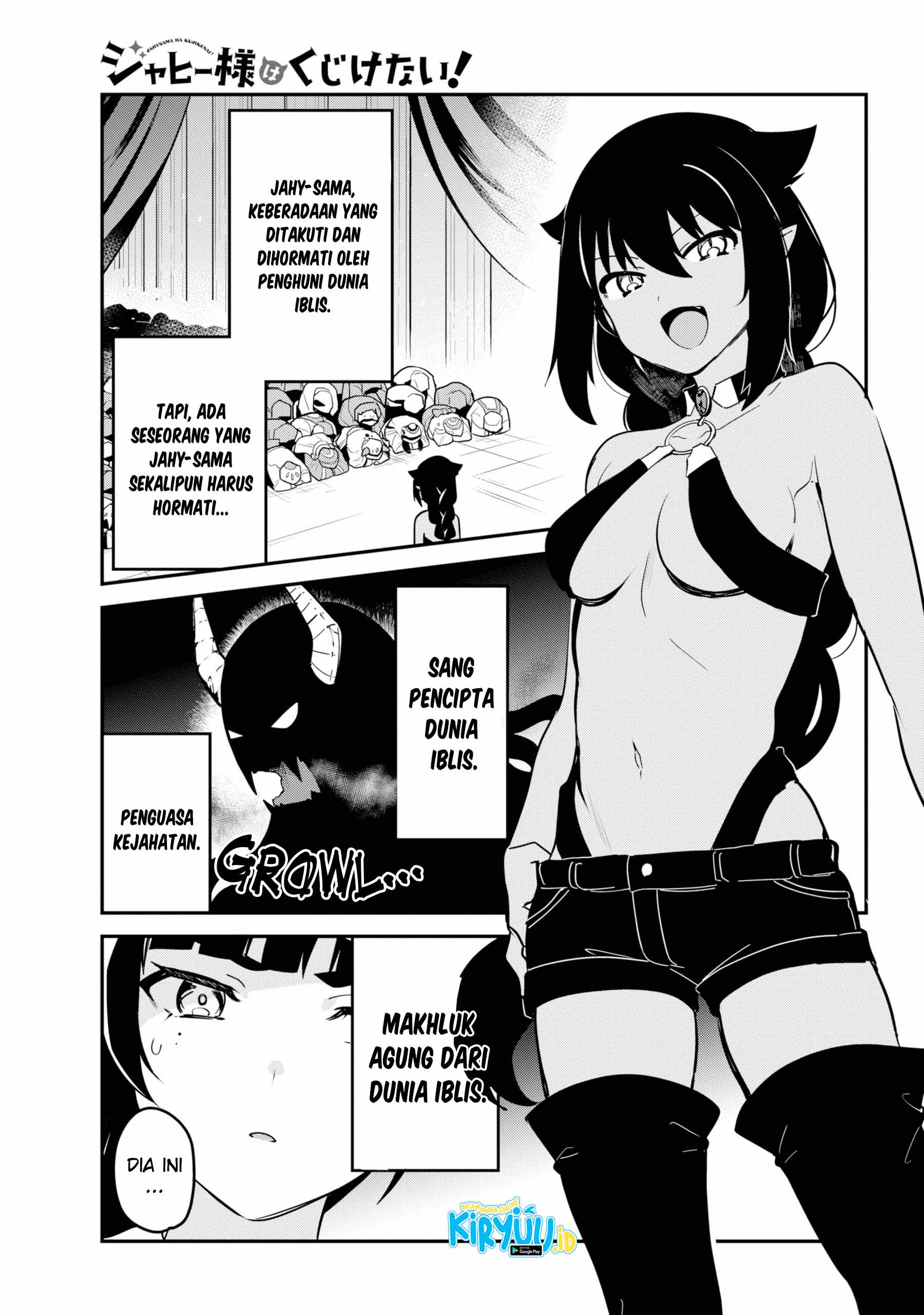 Jahy-sama wa Kujikenai! Chapter 42 Gambar 2