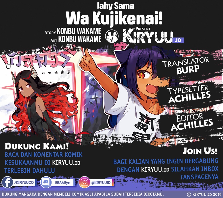 Jahy-sama wa Kujikenai! Chapter 52 Gambar 1