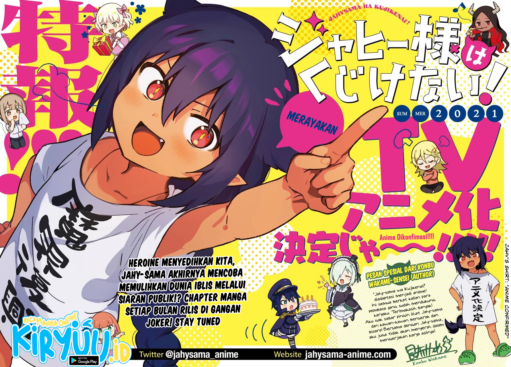 Jahy-sama wa Kujikenai! Chapter 62 Gambar 2