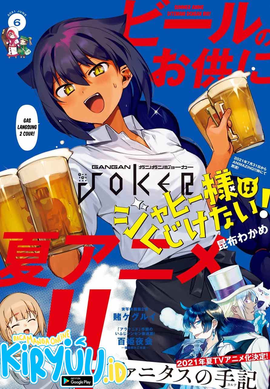 Jahy-sama wa Kujikenai! Chapter 63 Gambar 2