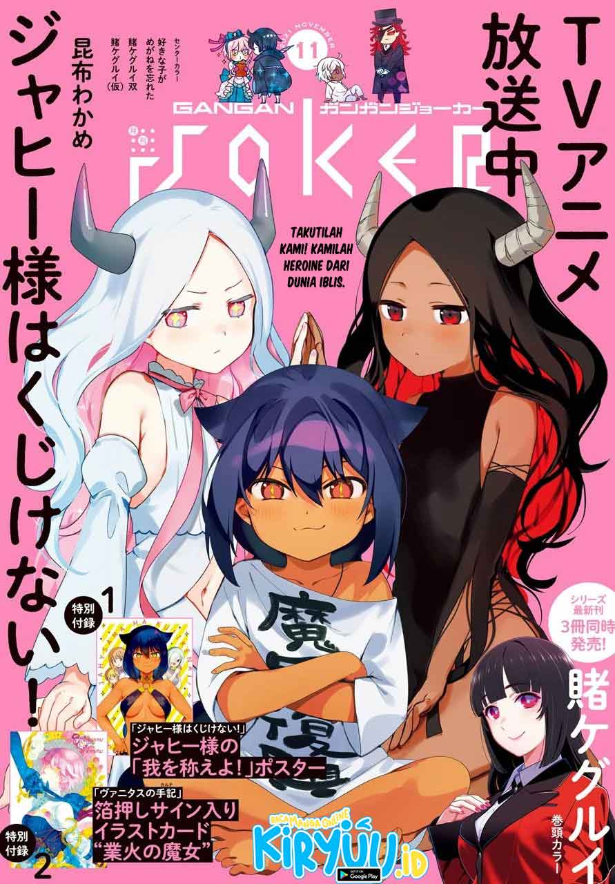 Jahy-sama wa Kujikenai! Chapter 67 Gambar 2