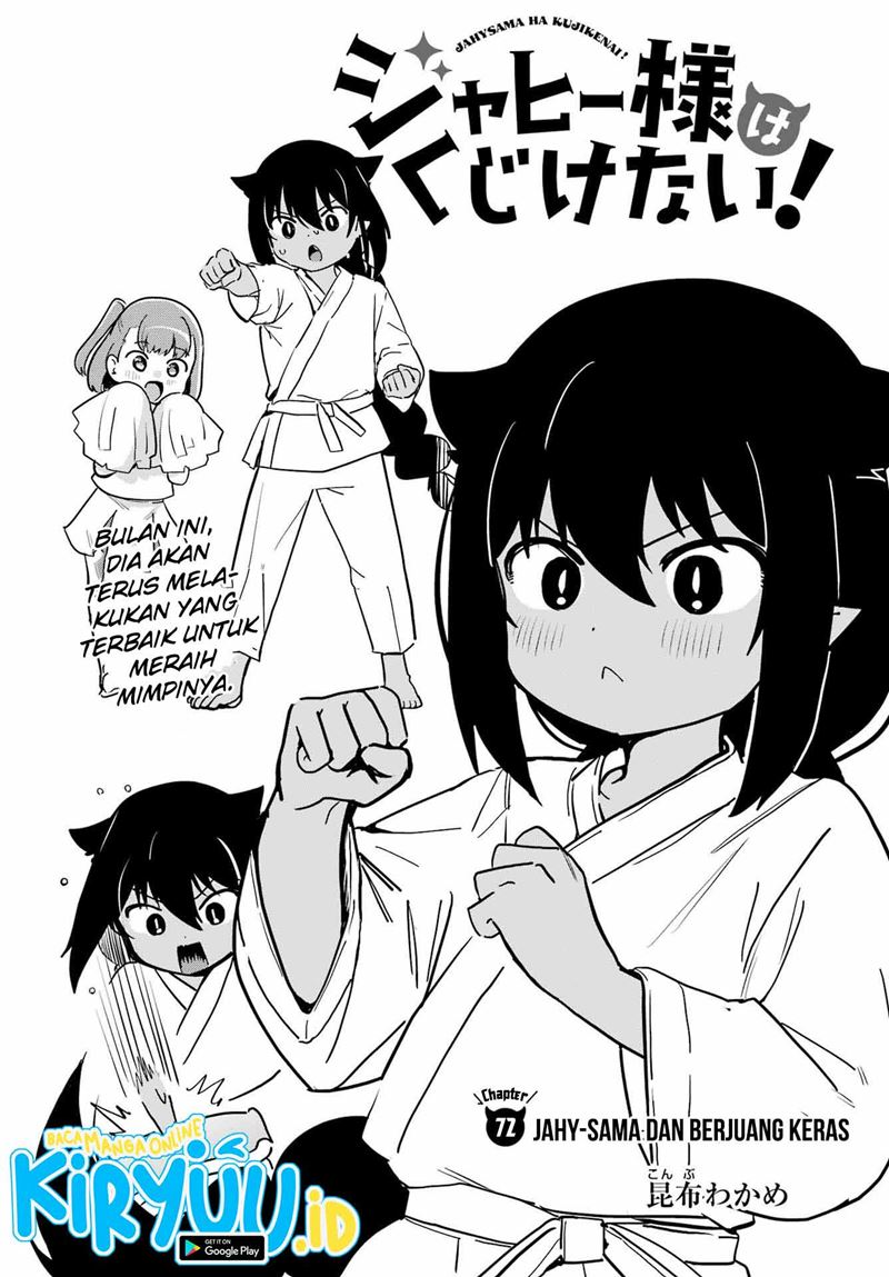 Jahy-sama wa Kujikenai! Chapter 72 Gambar 2