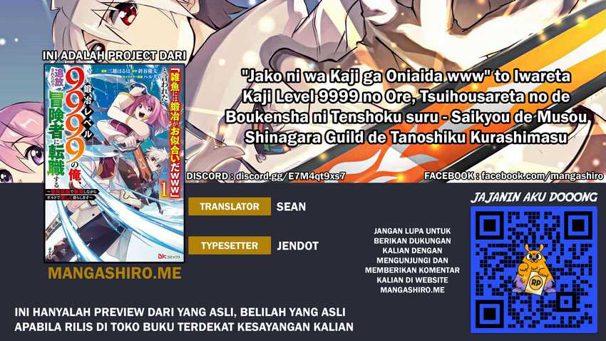 Jako ni wa Kaji ga Oniaida www to Iwareta Kaji Level 9999 no Ore Chapter 02.2 Gambar 1