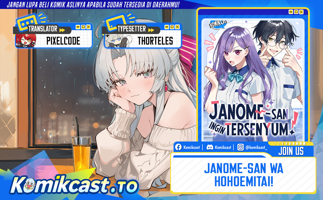 Janome-san wa Hohoemitai! Chapter 03 Gambar 1