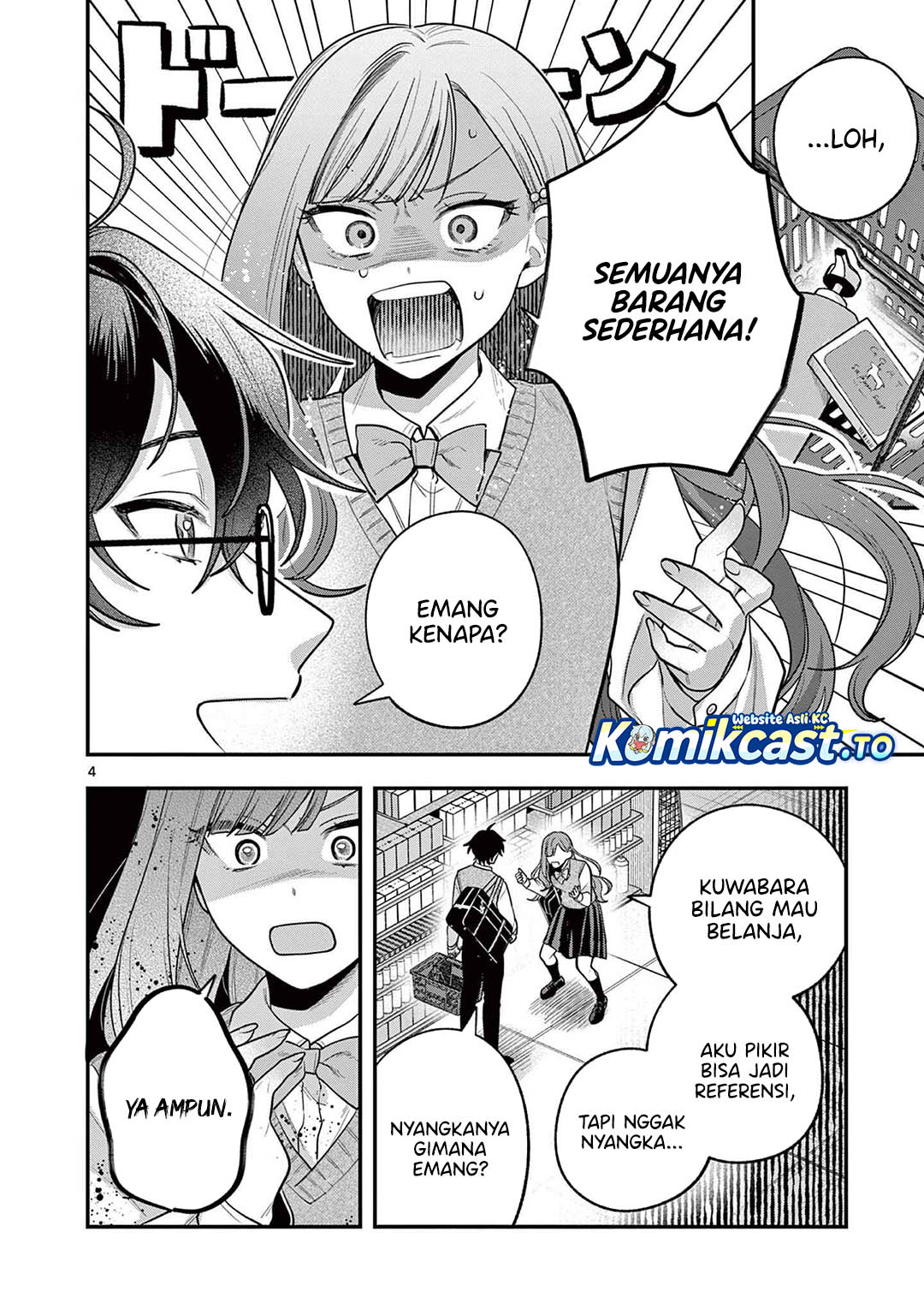 Janome-san wa Hohoemitai! Chapter 03 Gambar 5