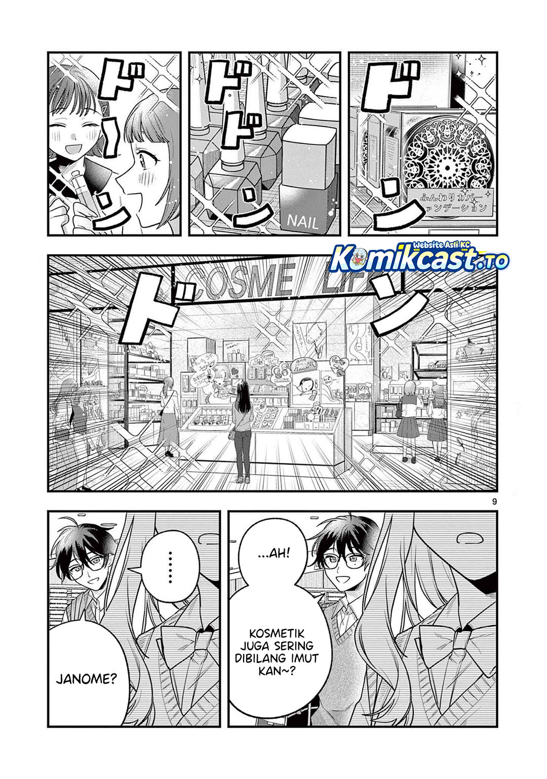 Janome-san wa Hohoemitai! Chapter 03 Gambar 10