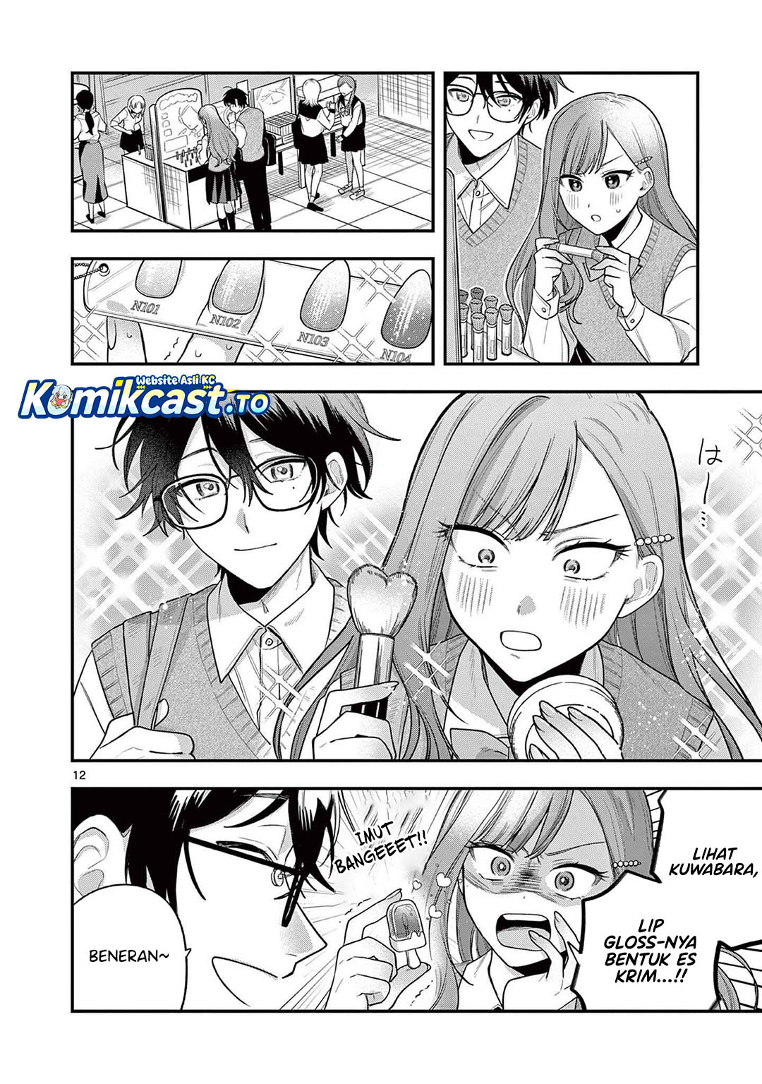 Janome-san wa Hohoemitai! Chapter 03 Gambar 13