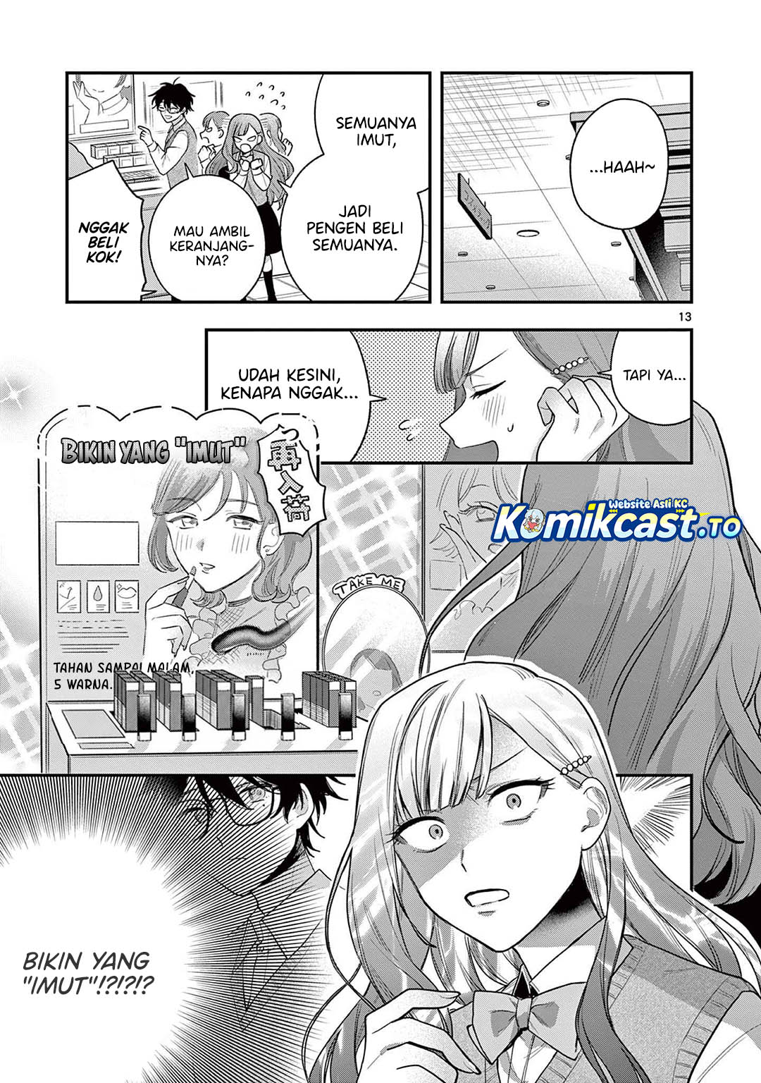 Janome-san wa Hohoemitai! Chapter 03 Gambar 14