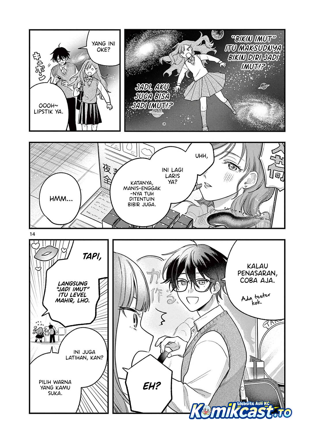 Janome-san wa Hohoemitai! Chapter 03 Gambar 15