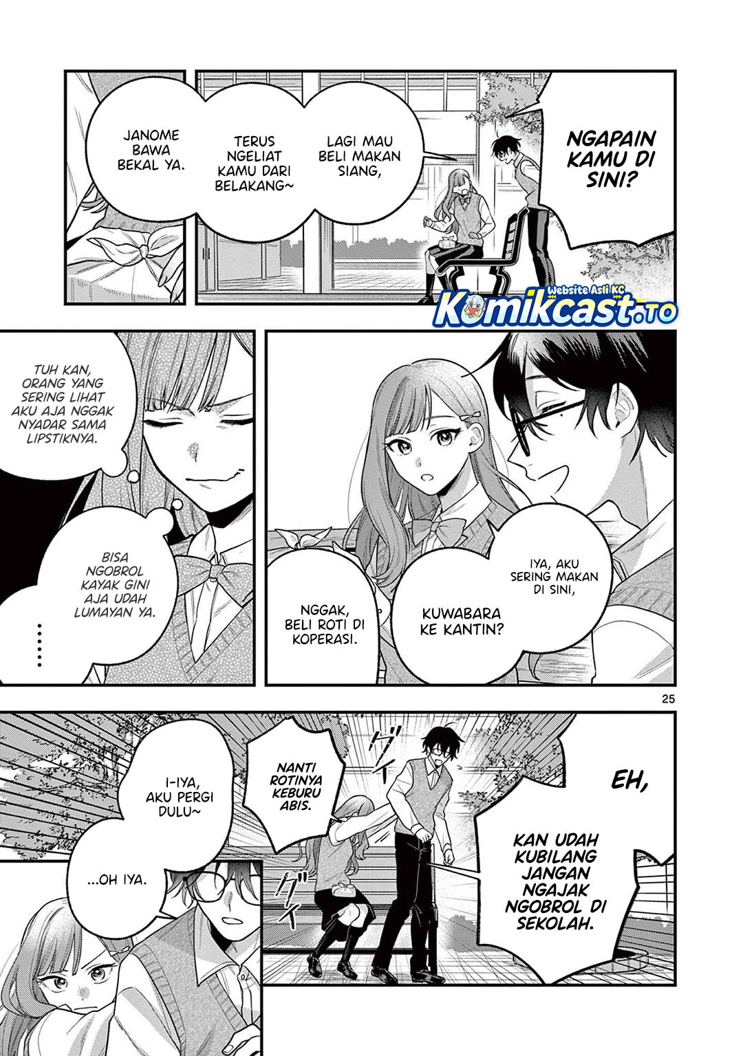 Janome-san wa Hohoemitai! Chapter 03 Gambar 26