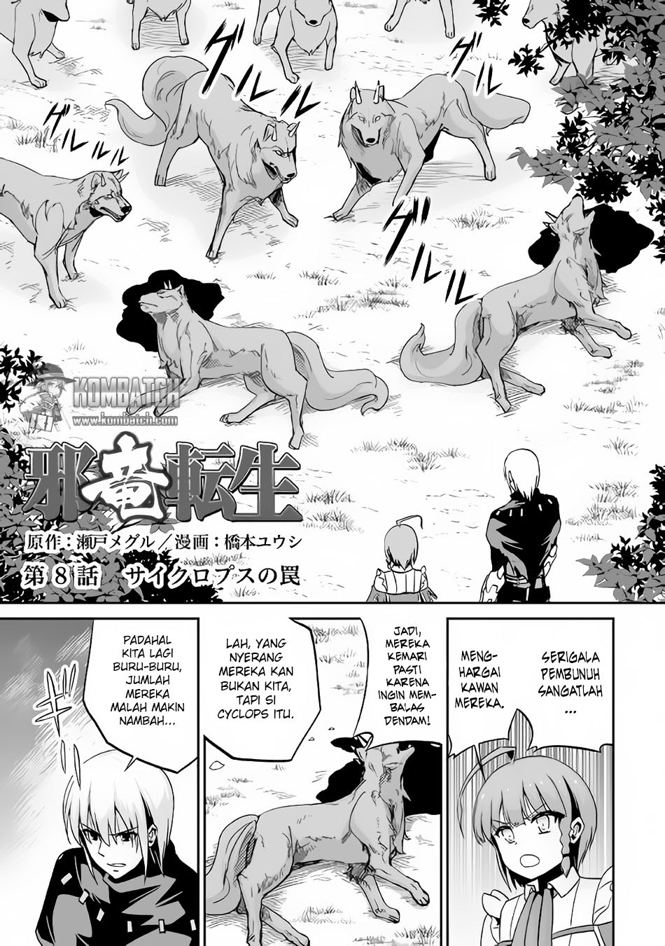 Jaryuu Tensei Chapter 08 Gambar 2