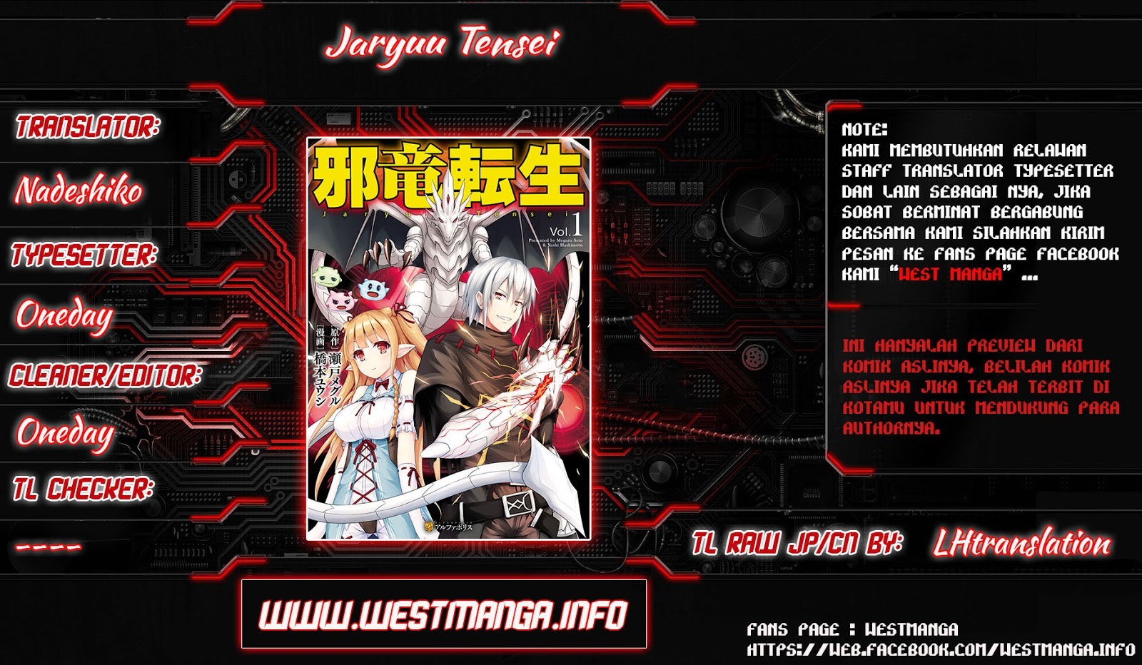 Jaryuu Tensei Chapter 20 Gambar 1