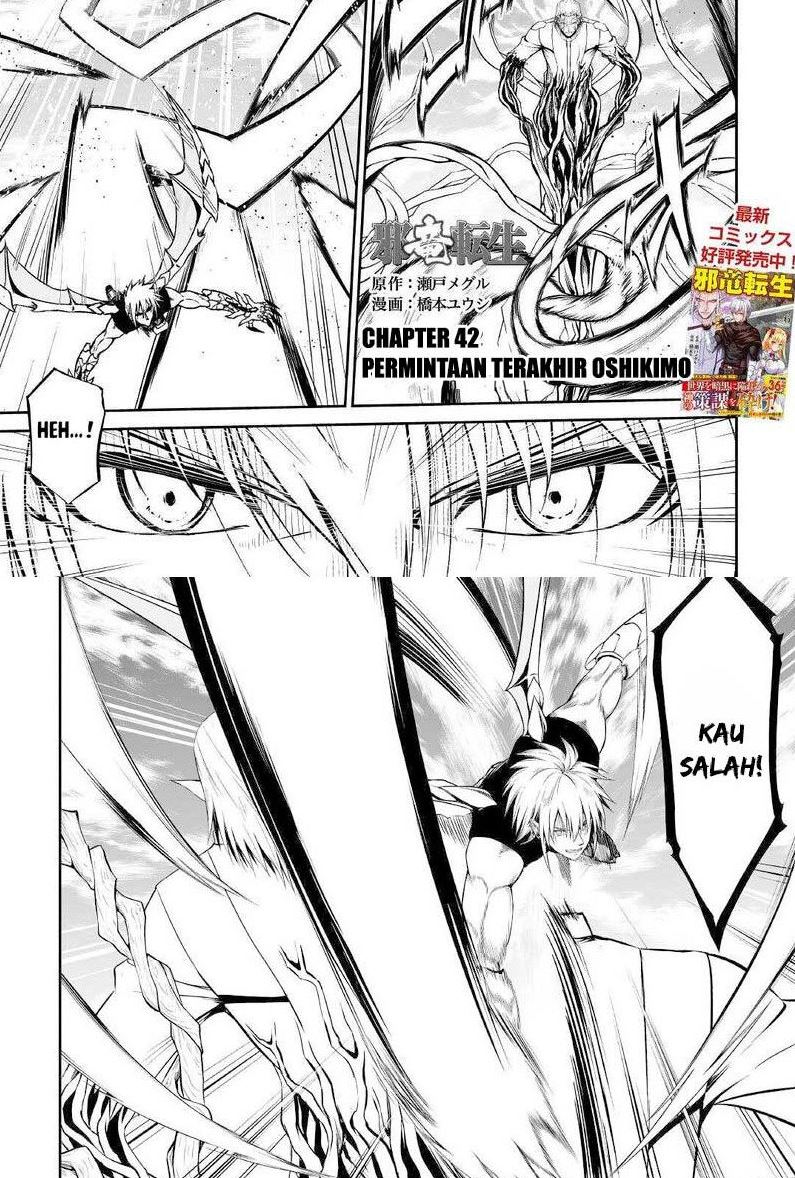 Jaryuu Tensei Chapter 42 Gambar 2