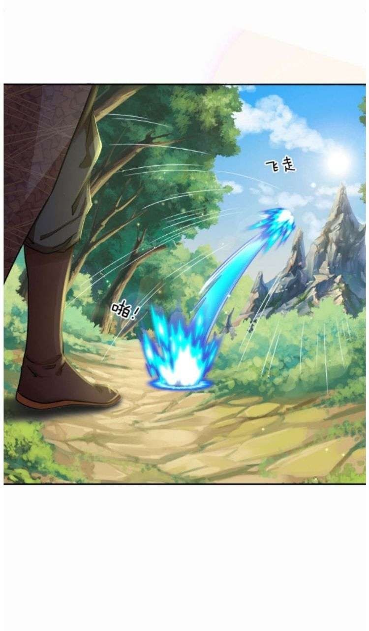 Jiandao Lingtian (My body is a Sword) Chapter 23 Gambar 15