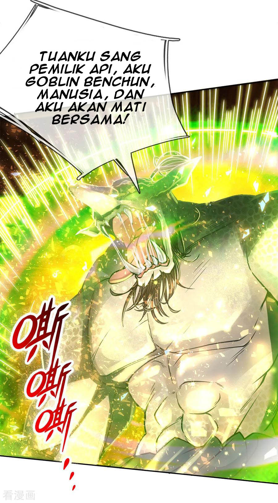 Jiandao Lingtian (My body is a Sword) Chapter 35 Gambar 13