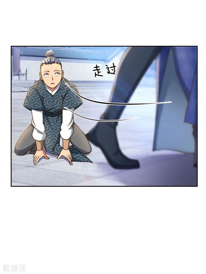 Jiandao Lingtian (My body is a Sword) Chapter 40 Gambar 4