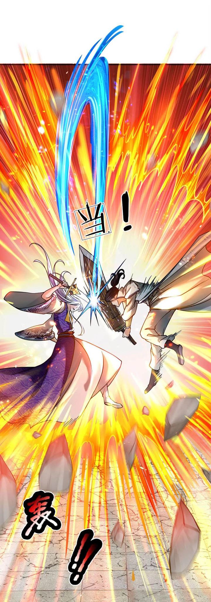 Jiandao Lingtian (My body is a Sword) Chapter 50 Gambar 7