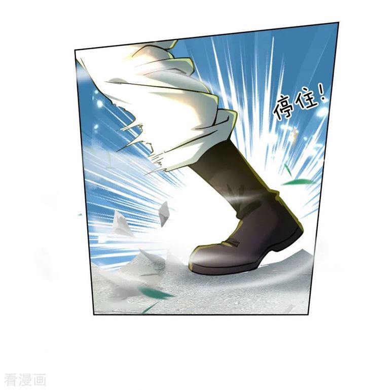 Jiandao Lingtian (My body is a Sword) Chapter 50 Gambar 10