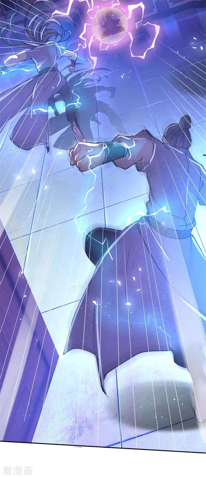 Jiandao Lingtian (My body is a Sword) Chapter 63 Gambar 15