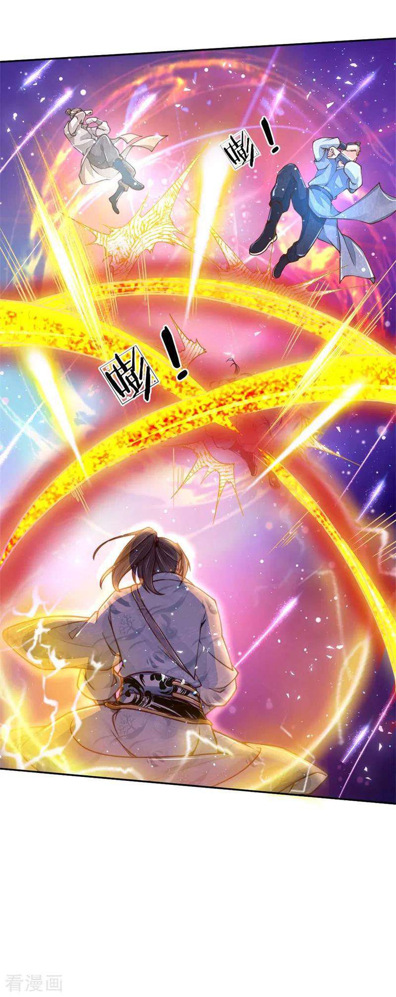 Jiandao Lingtian (My body is a Sword) Chapter 63 Gambar 16
