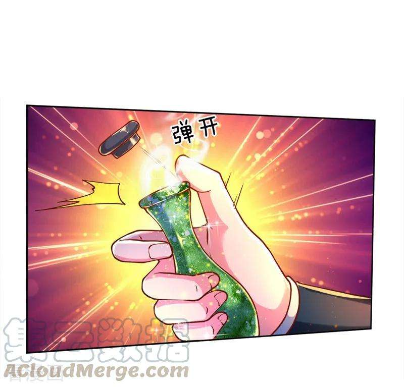 Jiandao Lingtian (My body is a Sword) Chapter 63 Gambar 23