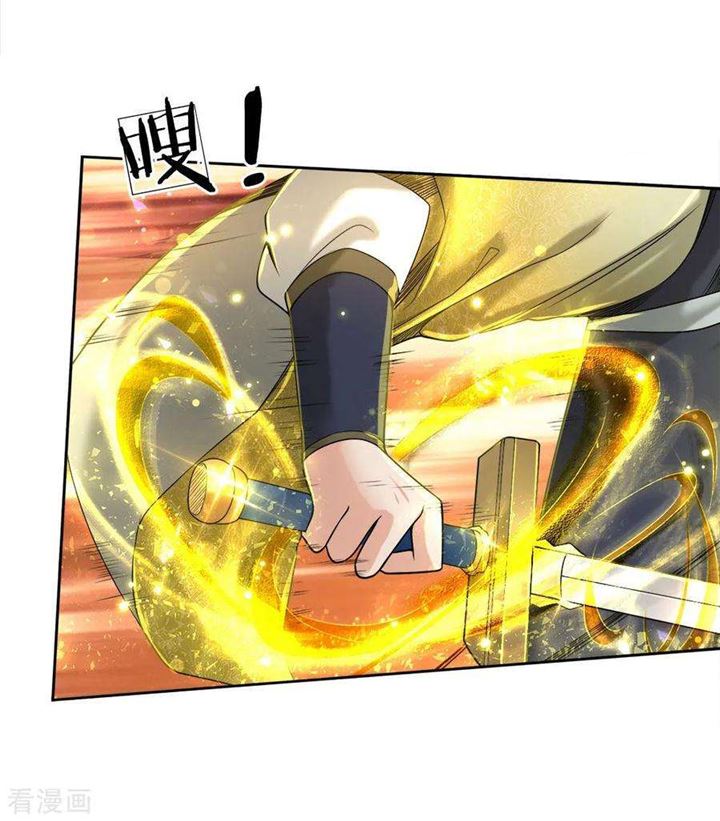 Jiandao Lingtian (My body is a Sword) Chapter 73 Gambar 3