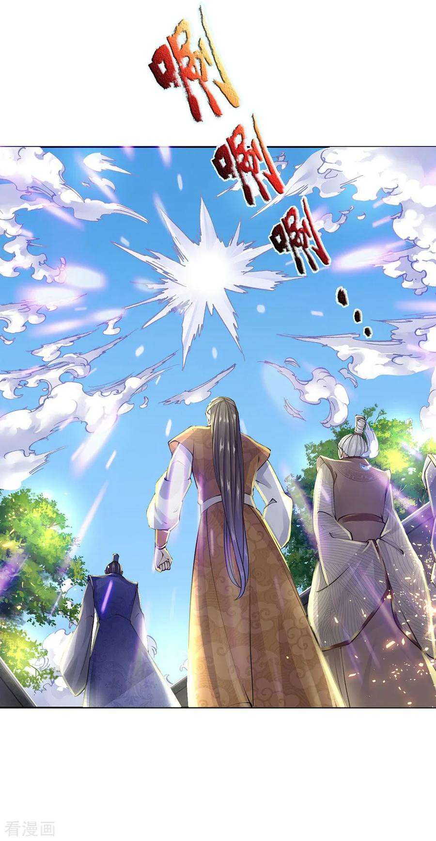 Jiandao Lingtian (My body is a Sword) Chapter 95 Gambar 5