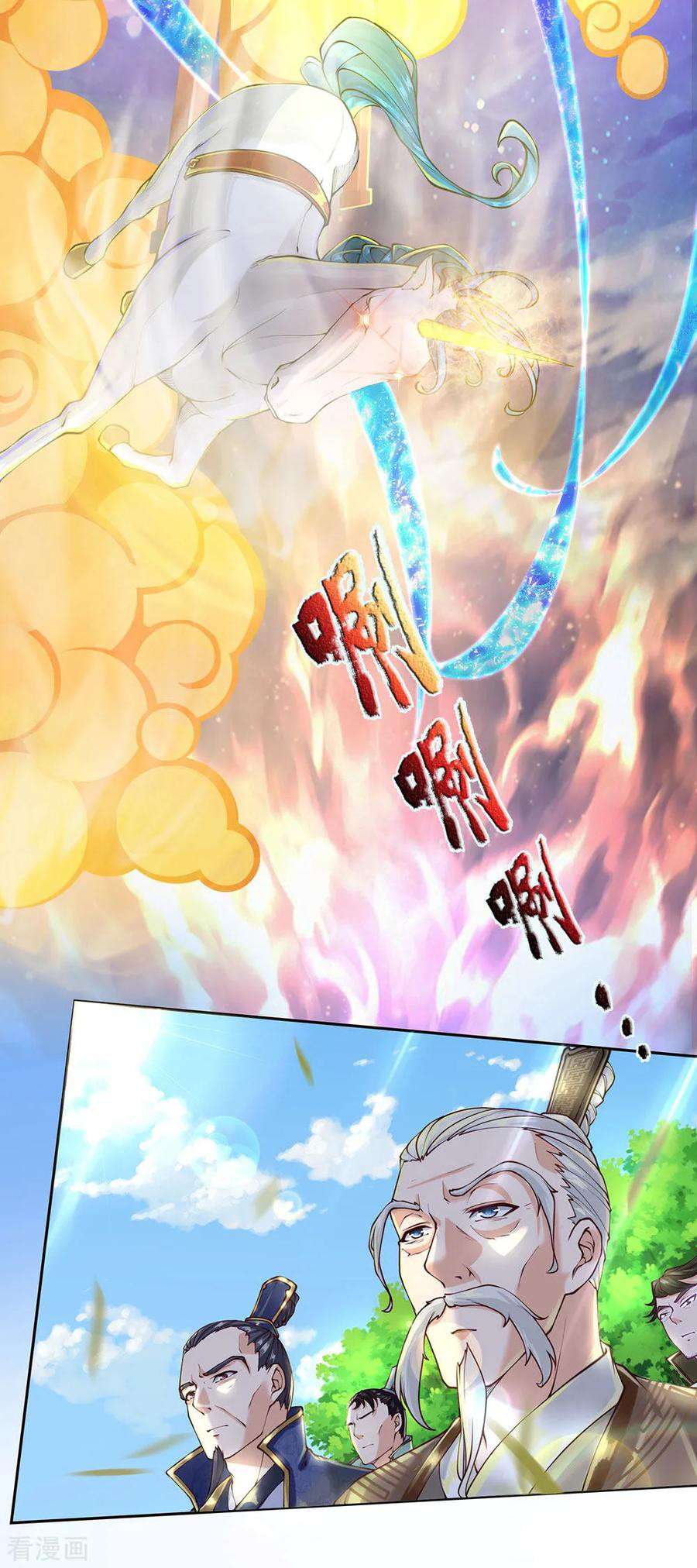 Jiandao Lingtian (My body is a Sword) Chapter 95 Gambar 7