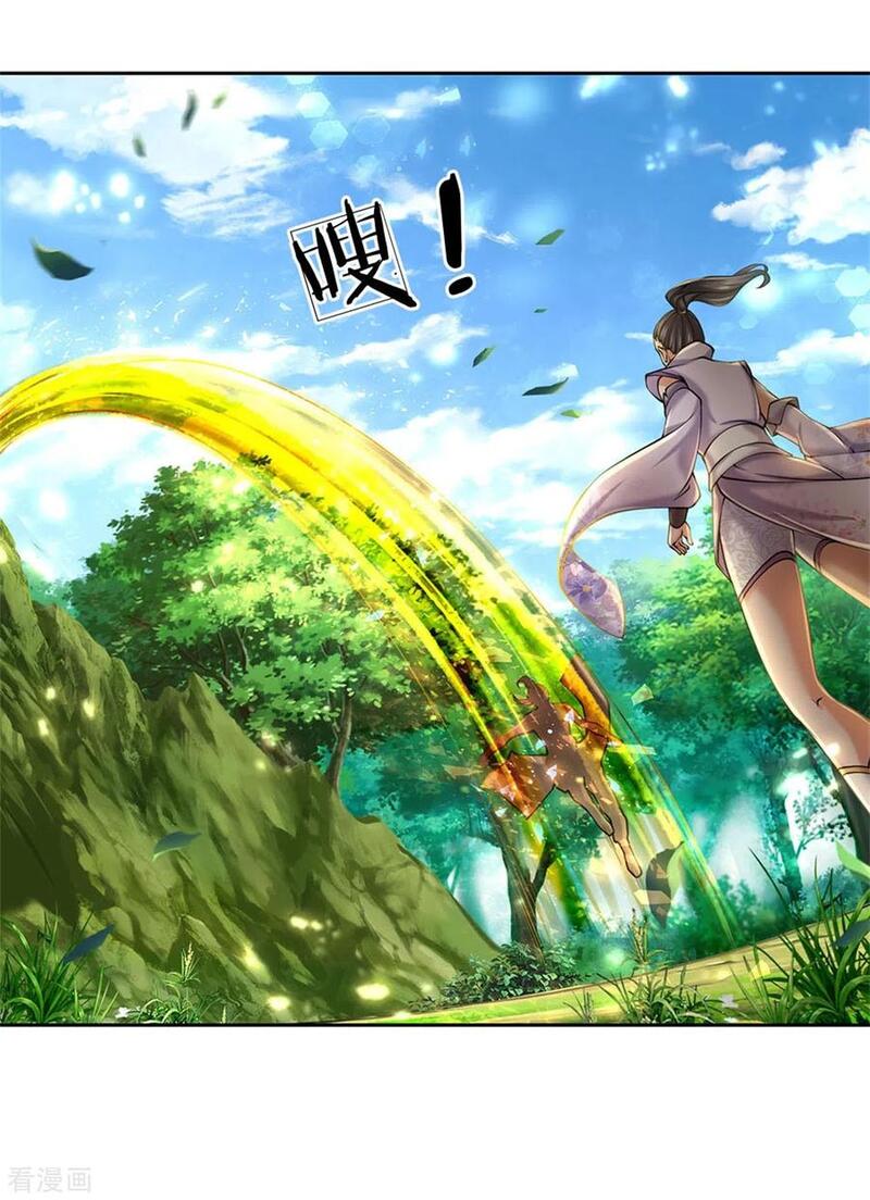 Jiandao Lingtian (My body is a Sword) Chapter 105 Gambar 20