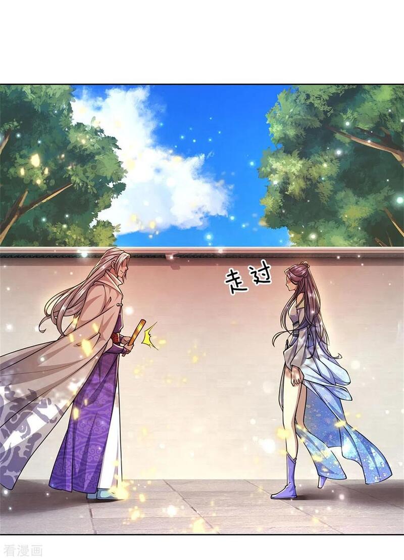 Jiandao Lingtian (My body is a Sword) Chapter 109 Gambar 3