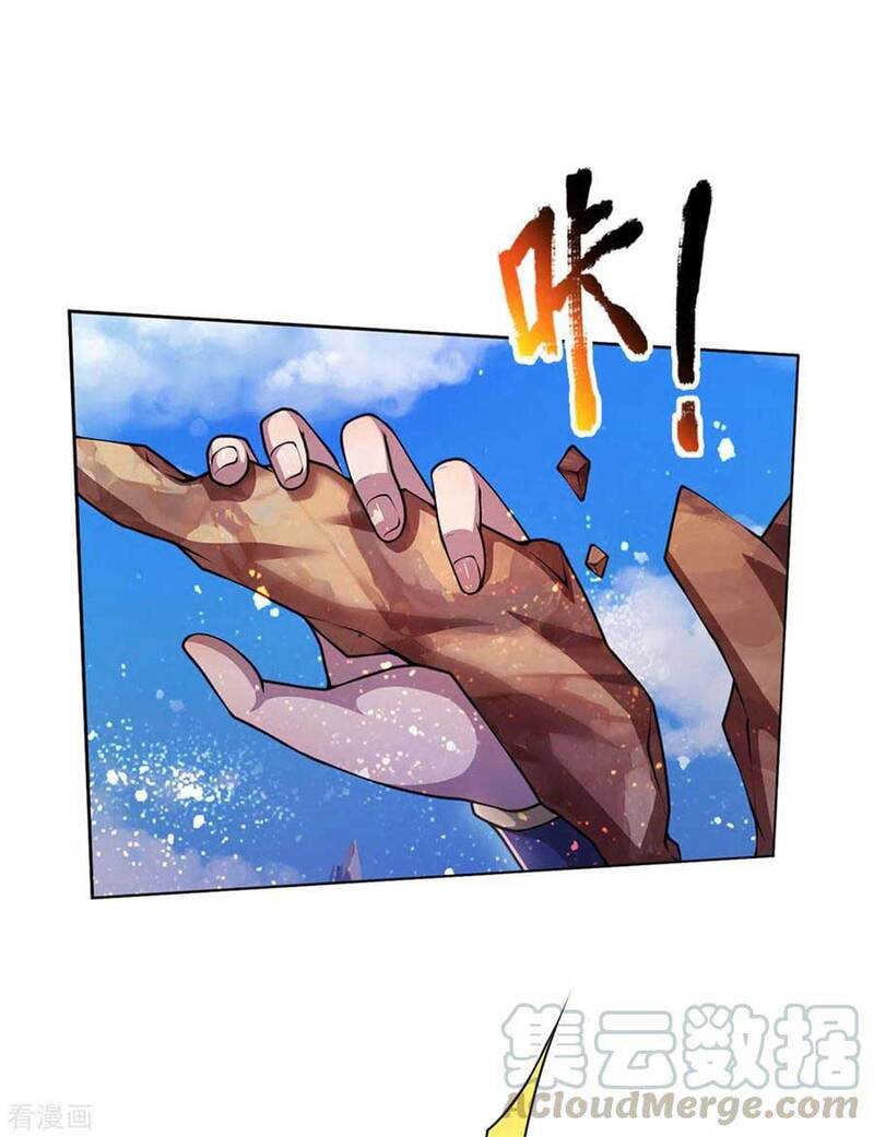 Jiandao Lingtian (My body is a Sword) Chapter 116 Gambar 29