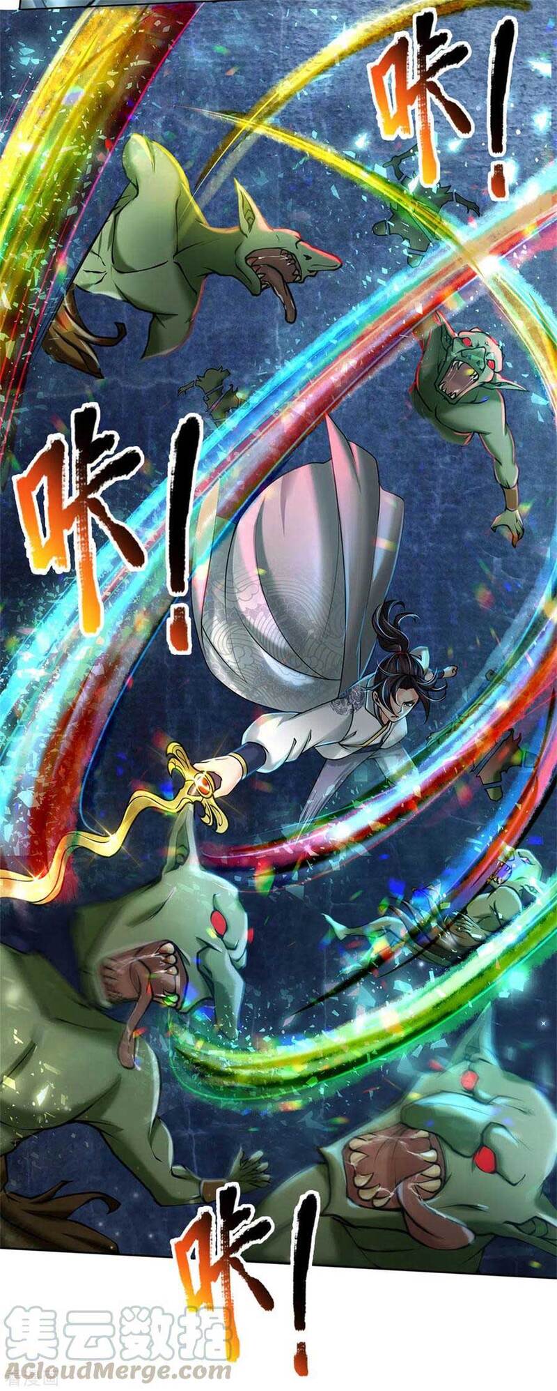 Jiandao Lingtian (My body is a Sword) Chapter 119 Gambar 17