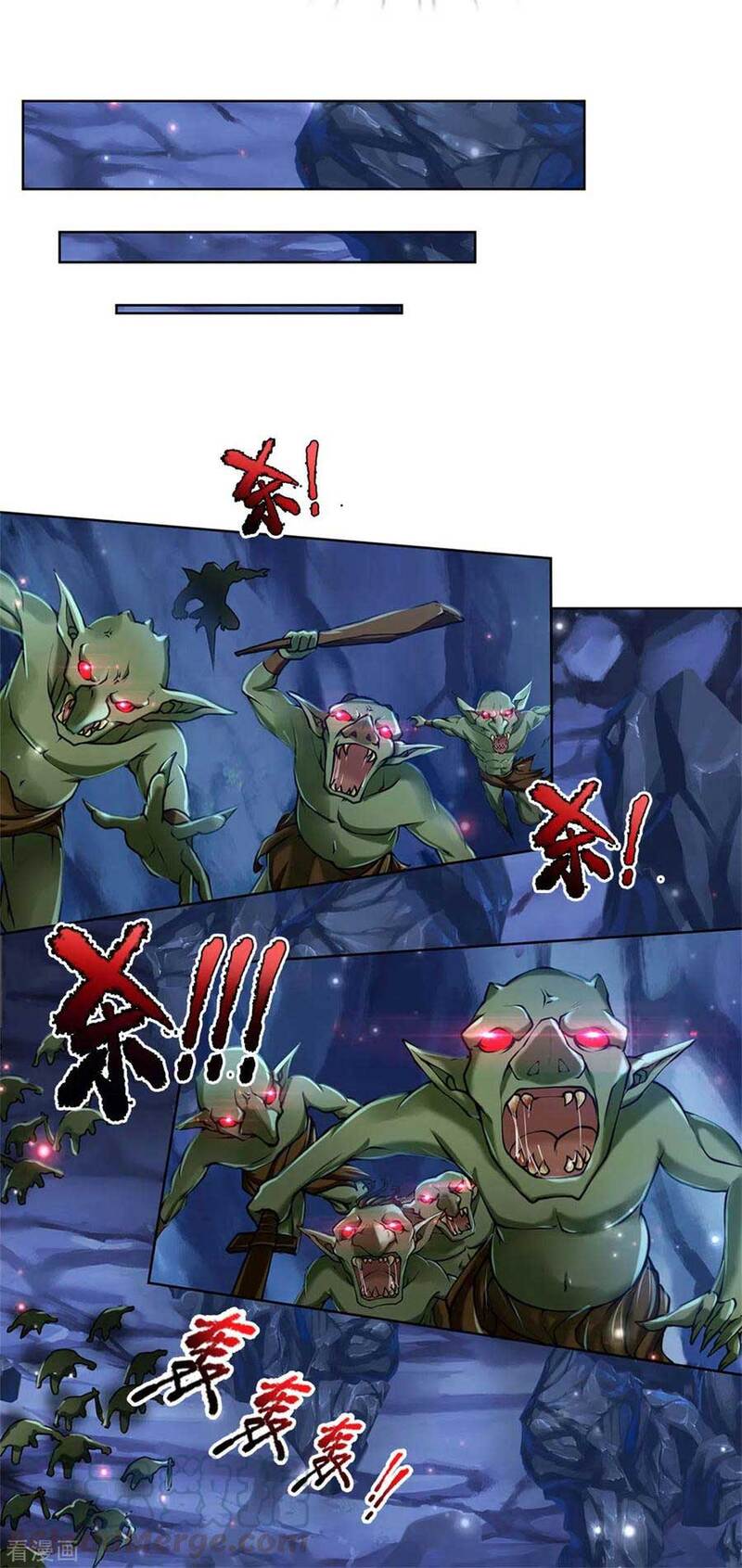 Jiandao Lingtian (My body is a Sword) Chapter 119 Gambar 23
