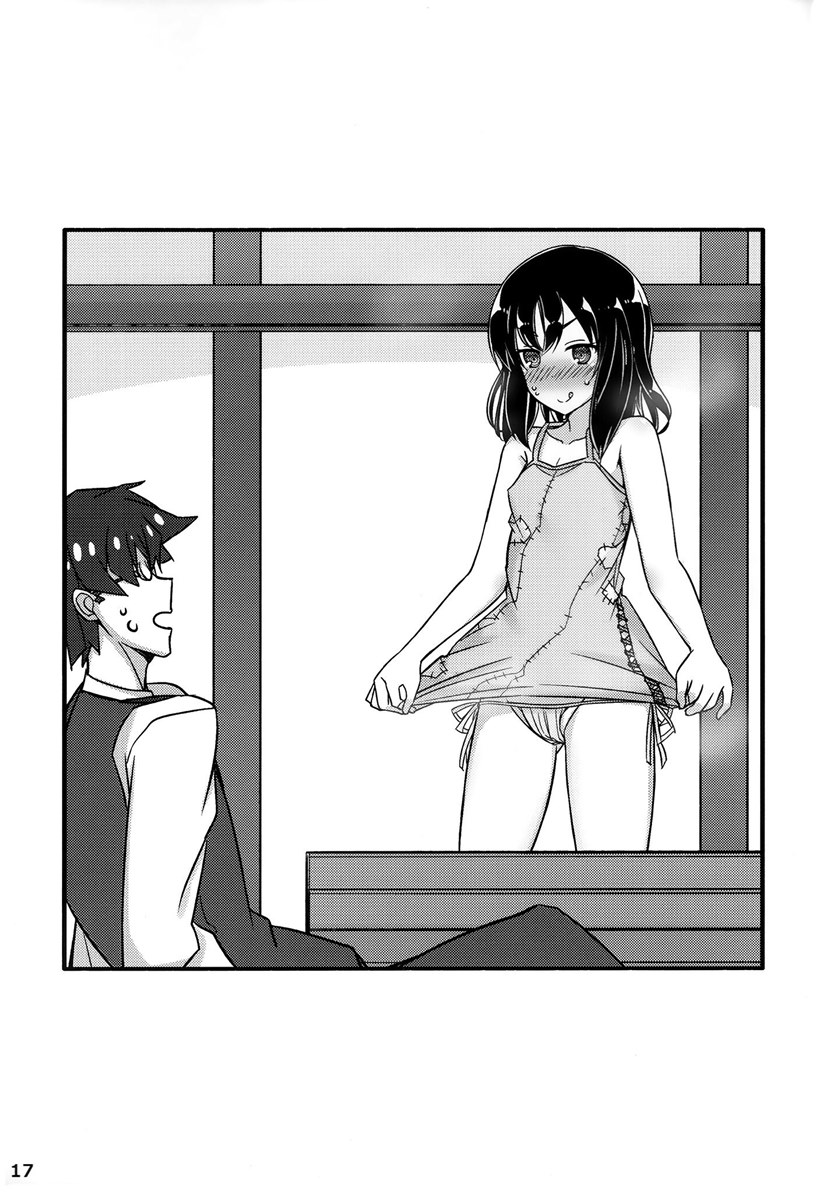 Jibun wo Seidorei da to Omoikonde iru Dorei-chan Chapter 01 Gambar 17
