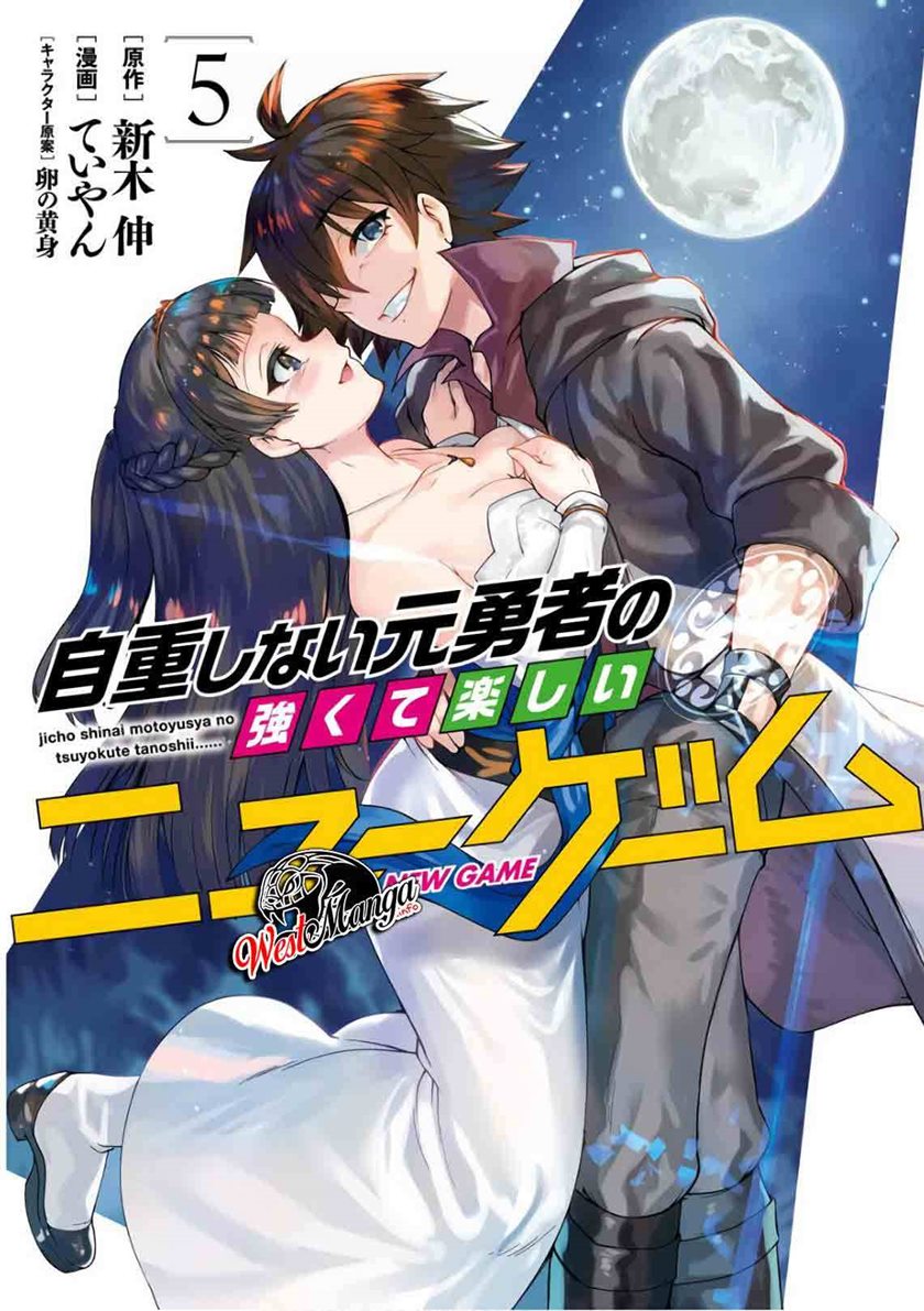 Jichou shinai Motoyuusha no Tsuyokute Tanoshii New Game Chapter 47-Fix Gambar 3